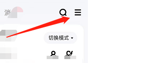 酷狗音乐如何设置所有人都不能私信我