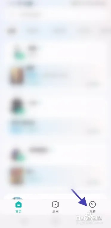 剧有戏怎么修改性别