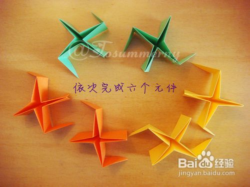 【天の折馆】圣诞星折纸实拍教程（六纸版）