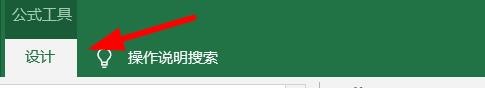 excel的根号在哪里，怎么输入根号25