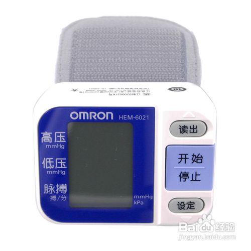 春节如何给长辈挑选礼物