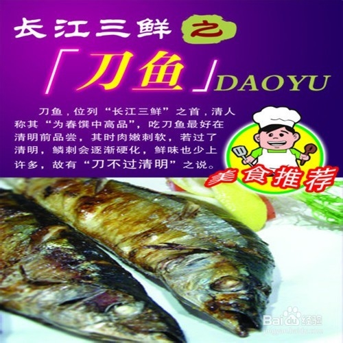 预定年夜饭的注意事项