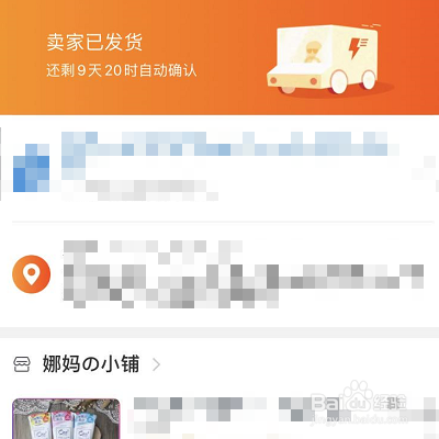 淘宝合并付款怎么分别不同地址
