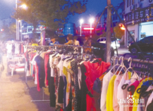 摆地摊挣钱应该注意哪些问题？