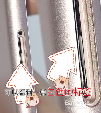 iphone如何鉴别翻新机?