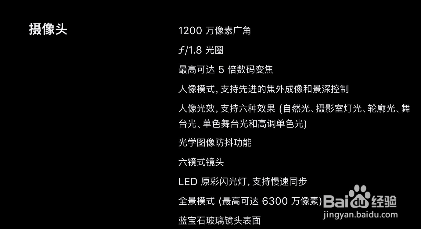苹果se怎么样值得入手么