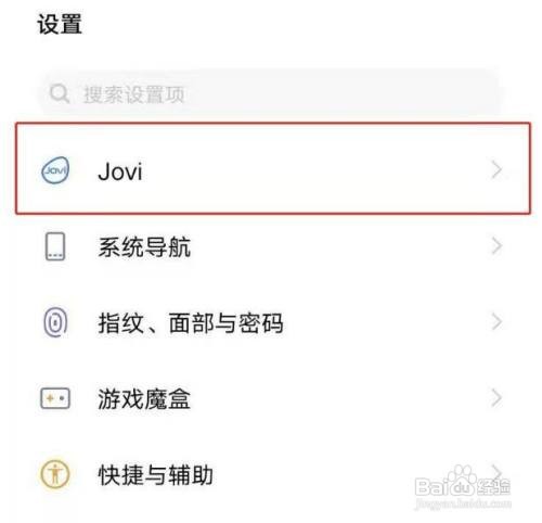 vivoy30怎么开启语音唤醒功能