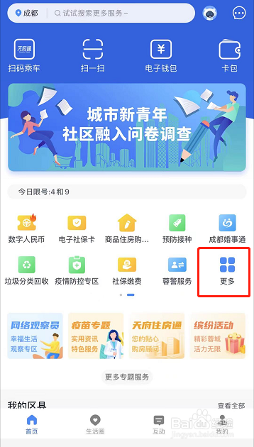 毕业证丢了怎么证明学历?