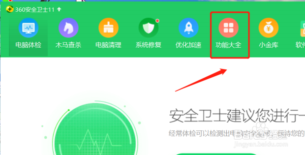 电脑网速不稳定怎么办