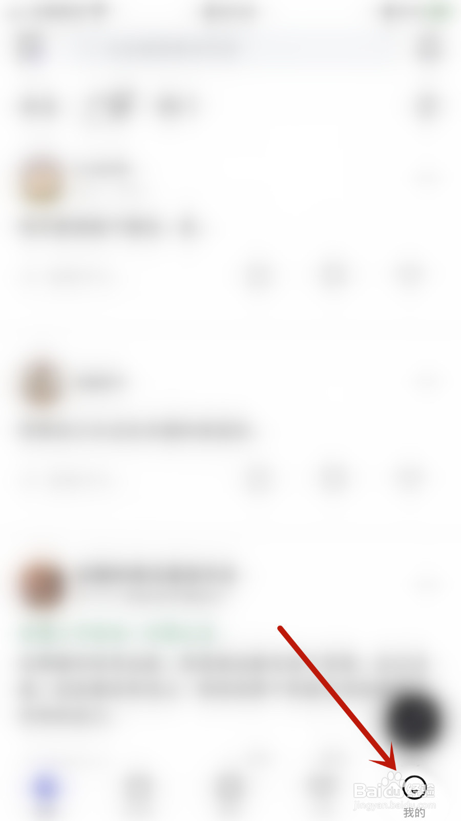 怎么打开月食缘分弹窗开关