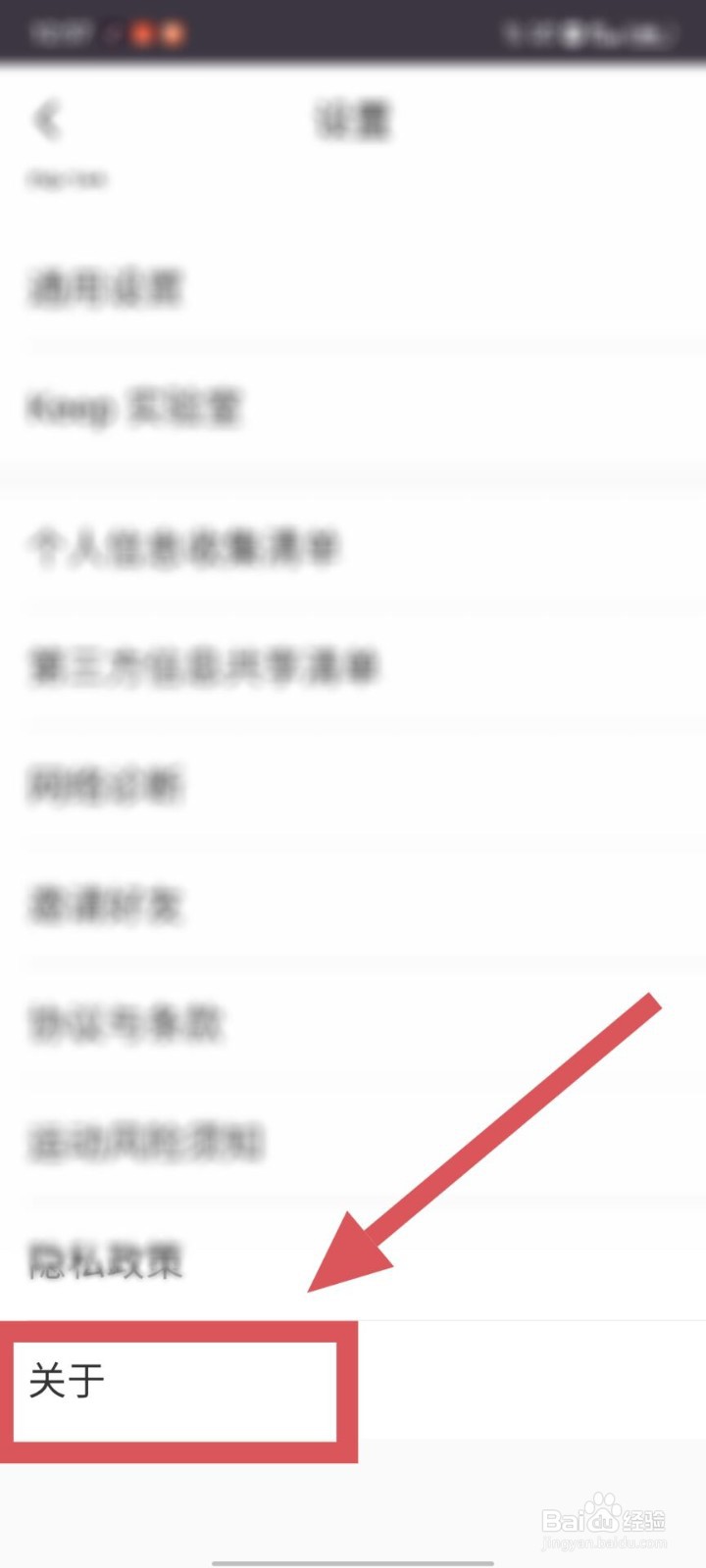 如何查看keep版本