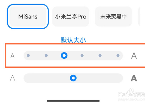 小米12pro设置字体大小方法介绍