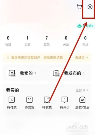 转转如何加盟