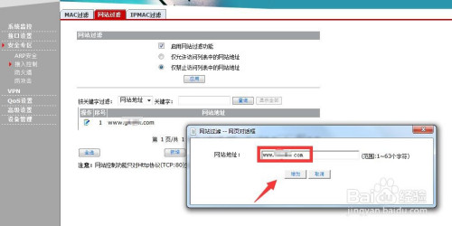 家长禁止孩子玩LOL游戏 防止孩子沉迷游戏方法