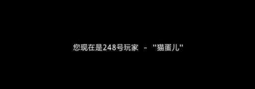 《正常的大冒险》游戏攻略：[1]序章