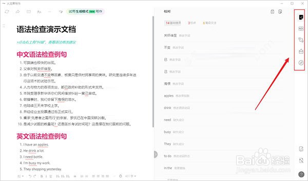 pitaya火龙果电脑端怎么安装使用？