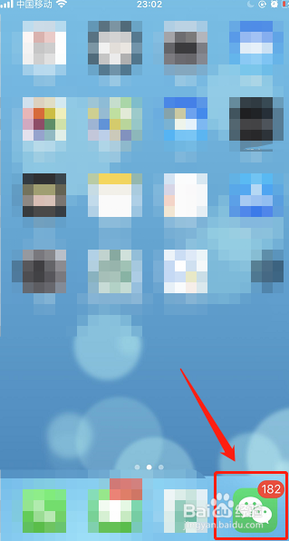 微信群成员顺序怎么改