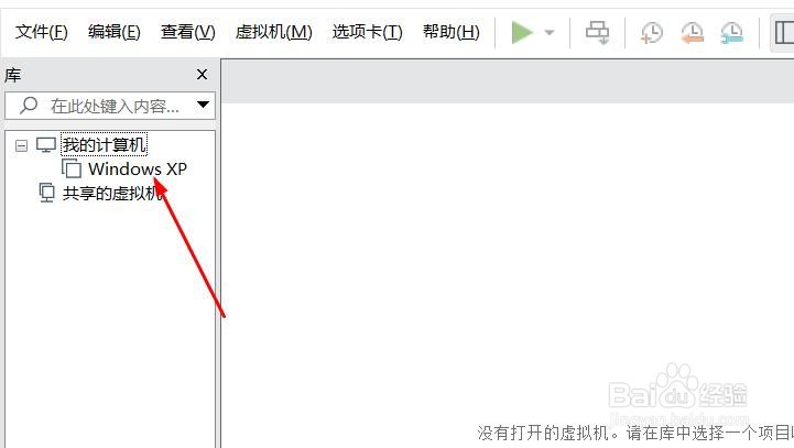 虚拟机如何使用ISO映像文件
