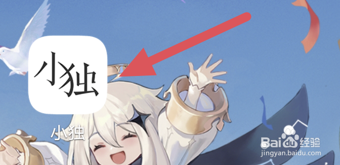 小独APP怎样进行版本更新