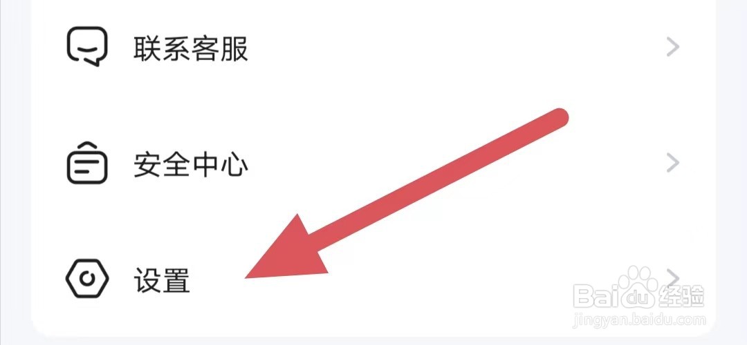 开团如何查看获取访问存储权限？