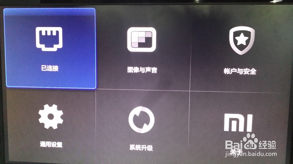 如何正确使用你家的智能电视/盒子