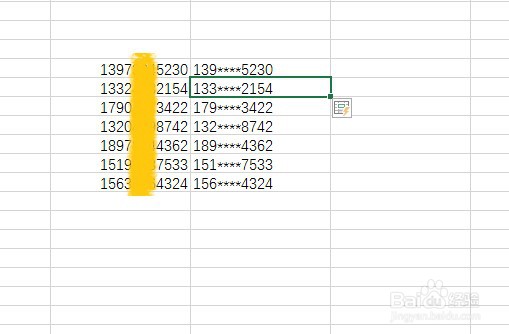 Excel表格如何给电话号码打码