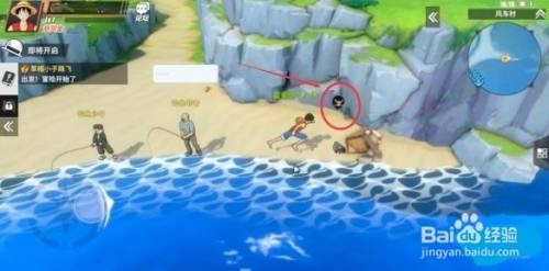 航海王热血航线风车村隐藏奖励在哪1