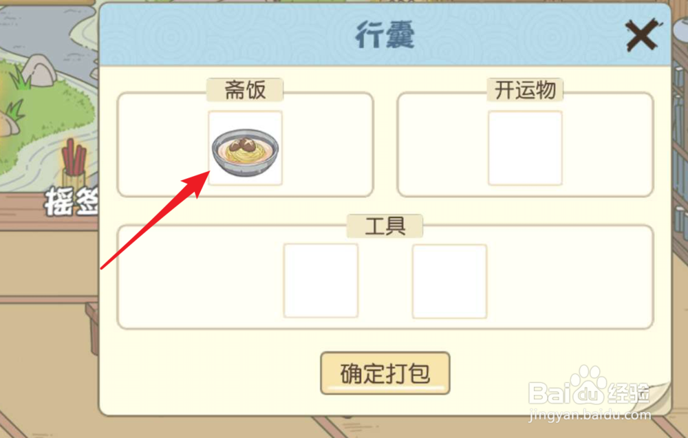 镇魂曲和尚怎么玩
