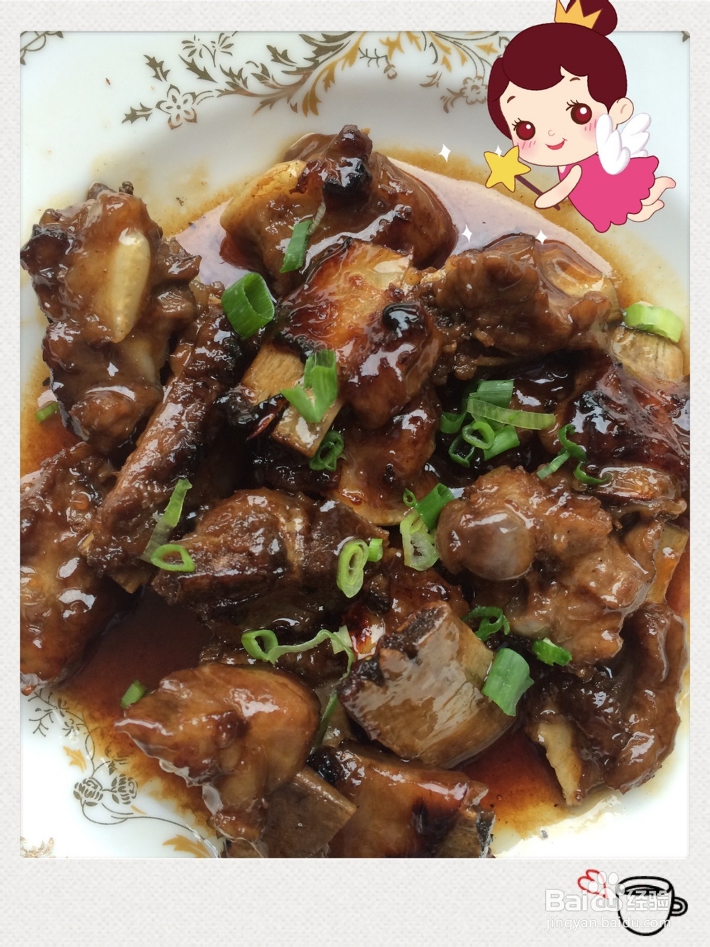 糖醋排骨怎么做？