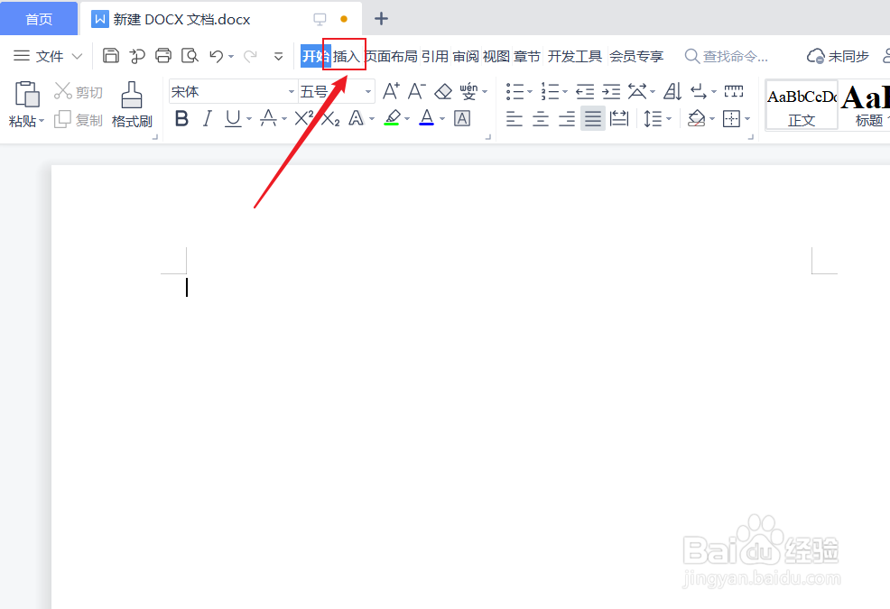 电脑怎么算数的总和