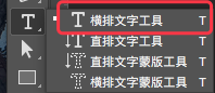 ps如何做立体字，炫酷的字体