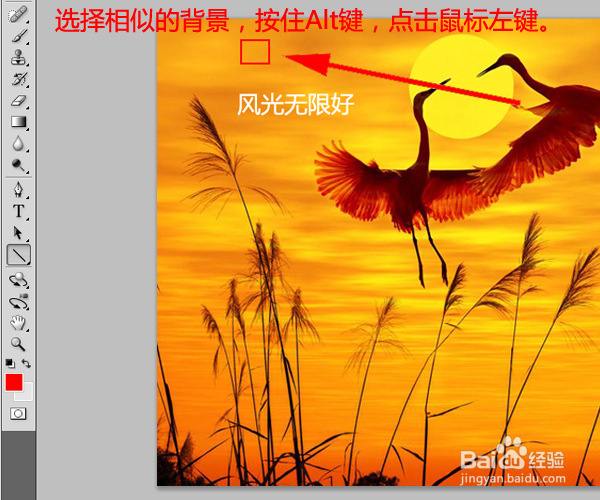 ps怎么把图片上的字去掉