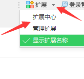 浏览网页时如何屏蔽广告