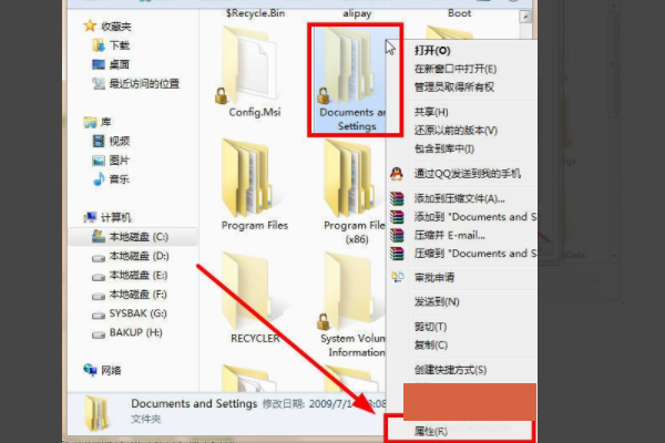 电脑上的我的文档打不开,显示“无法访问d:\My Documents。拒绝访问。”请问怎么解决