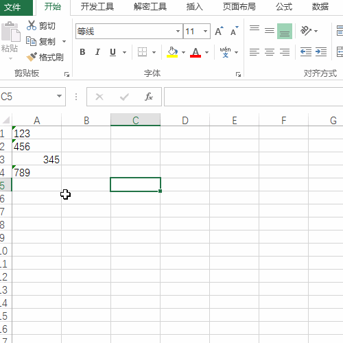 <b>Excel又一种将文本型数值转为数字型的简单方法</b>