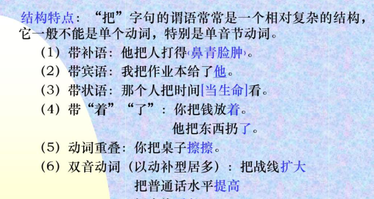 以动词“看”和“休息”为例，说明现代汉语动词的重叠形式及重叠所表示的语法意义。