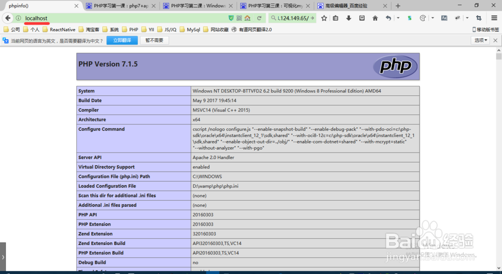 <b>PHP学习第四课：如何使用PHP语言查询Mysql数据</b>