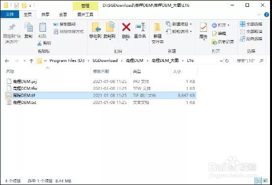 NASA12.5米高程DEM下载与5米等高线的提取方法