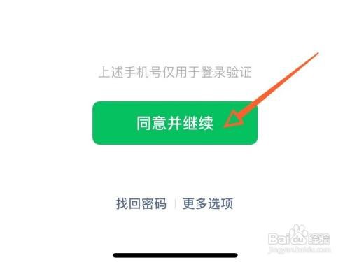 苹果能不能双开微信