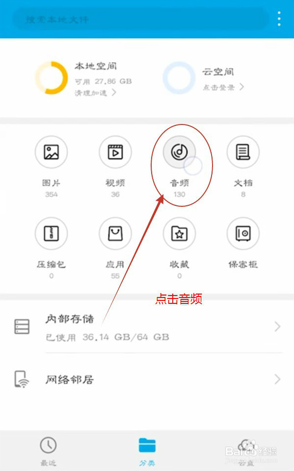 华为手机通话录音在哪里找？详细说明