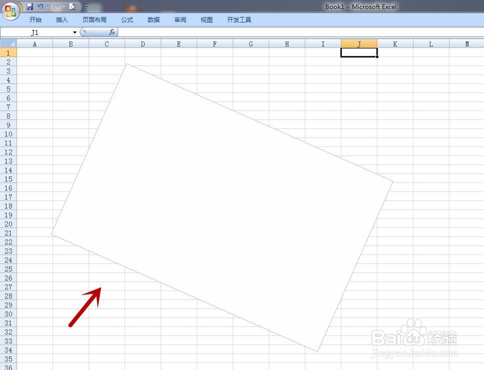Excel如何插入文本框
