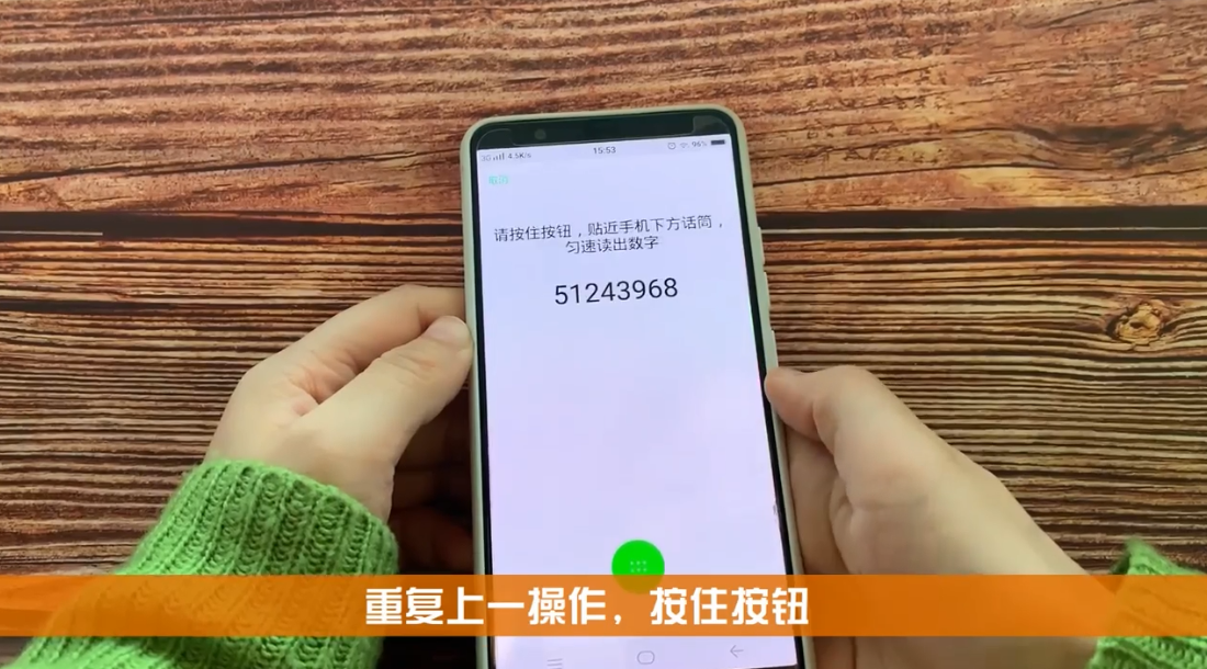微信声音锁登录找不到怎么办