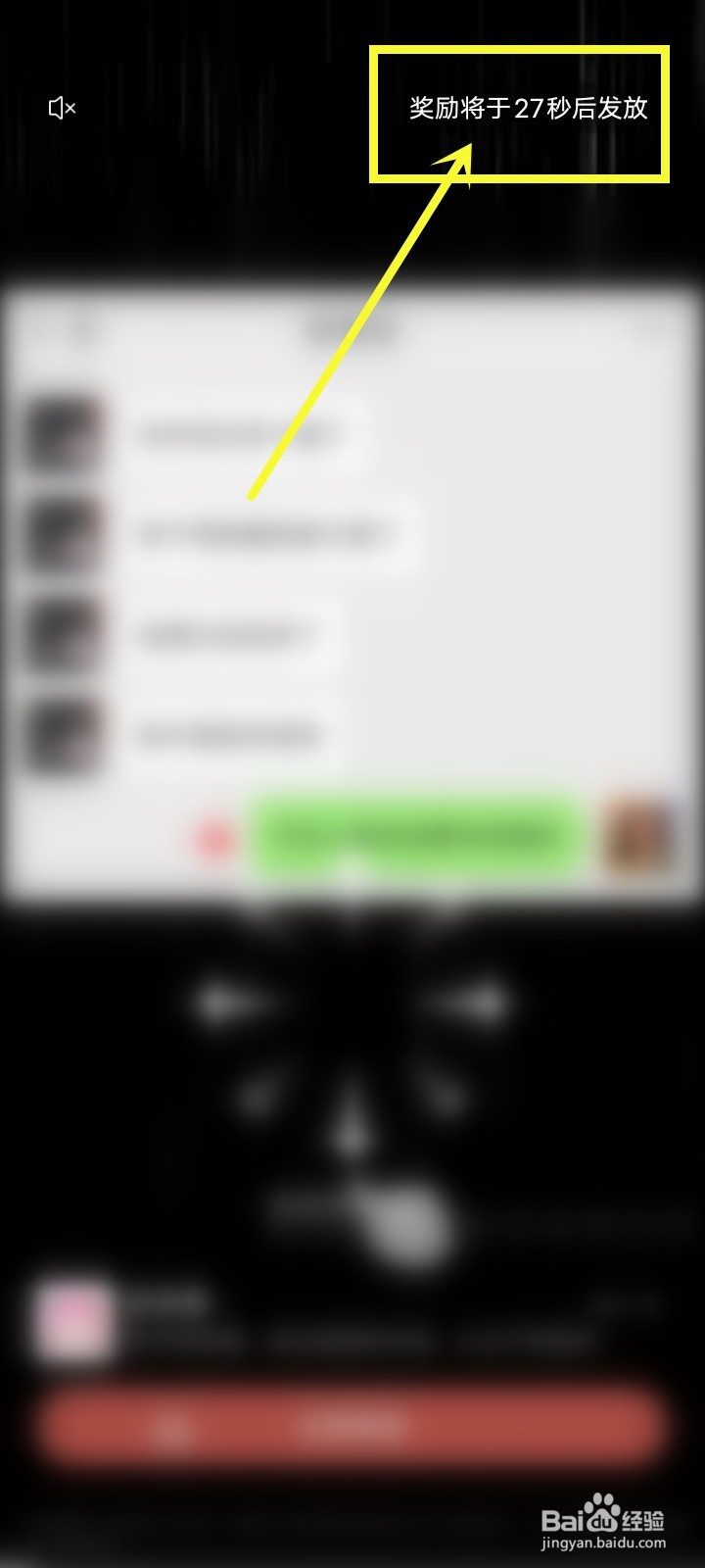星芽免费短剧app签到怎样补签