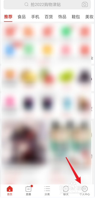 拼多多如何领取月卡回归惊喜礼