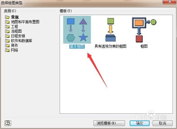 如何绘制卡通葡萄