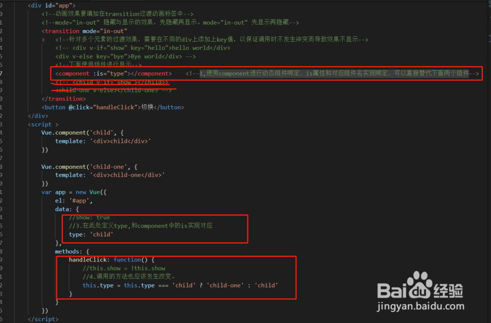 VUE中JS动画与velocity.js
