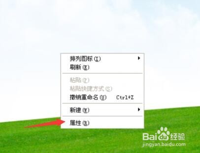如何设置笔记本电脑让投影仪连接在电脑上