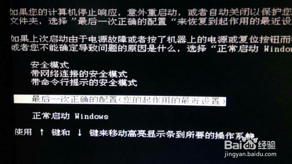 电脑一打印就蓝屏怎么解决