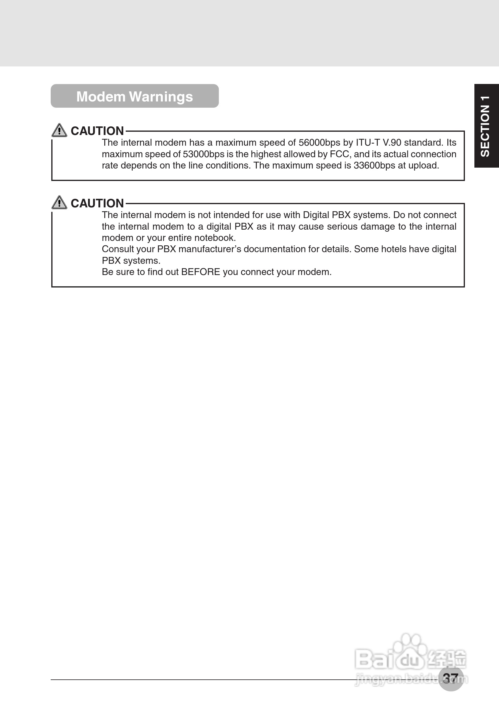 富士通笔记本E6530型使用说明书:[5]