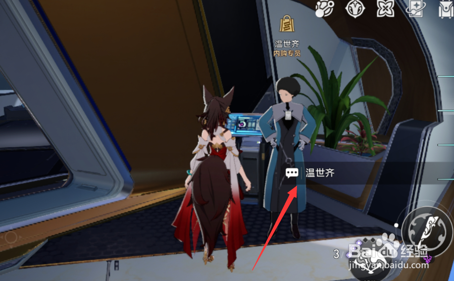 崩铁毁灭之影怎么获得